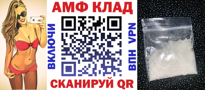 купить   ссылка на мегу   АМФЕТАМИН Premium  Козьмодемьянск 