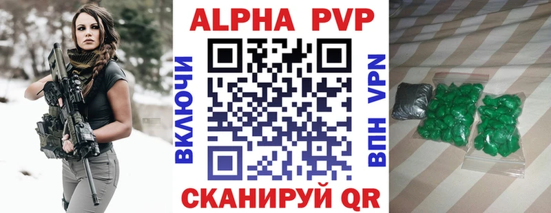 ссылка на мегу маркетплейс  где найти   Козьмодемьянск  A-PVP мука 