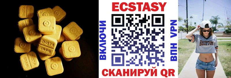 Ecstasy 300 mg  Козьмодемьянск 