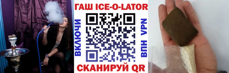 Гашиш 40% ТГК  наркотики  Козьмодемьянск 