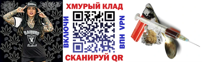 Героин Афган  Козьмодемьянск 