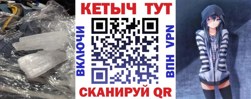 КЕТАМИН VHQ  Козьмодемьянск 
