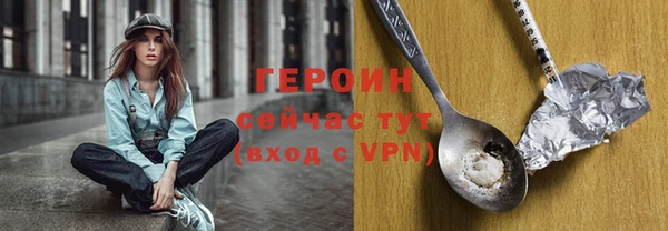 мефедрон мука Нефтекумск