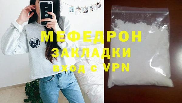 стафф Наволоки