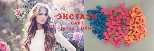 mdma Надым