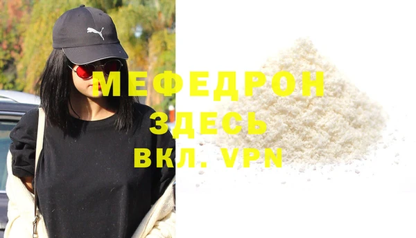 mdma Надым