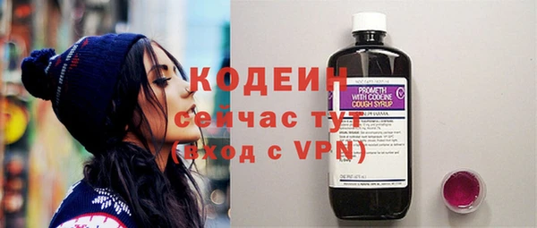 мефедрон мука Нефтекумск