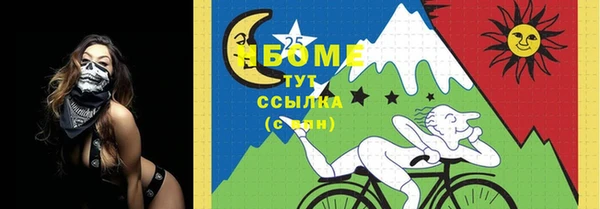 прущая мука Навашино