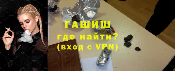 мефедрон мука Нефтекумск