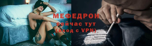 mdma Надым