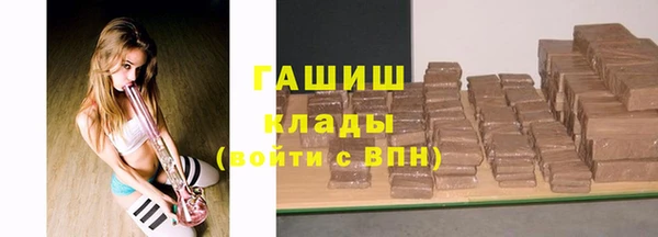 стафф Наволоки