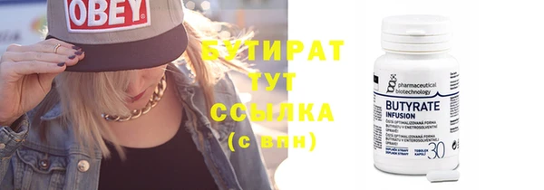 прущая мука Навашино