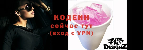 стафф Наволоки