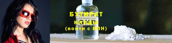 мефедрон мука Нефтекумск