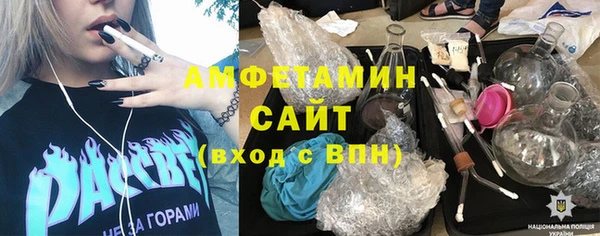 стафф Наволоки