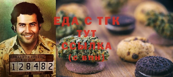 экстази Вязники