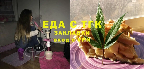 экстази Вязники