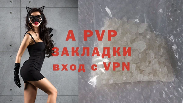 мефедрон мука Нефтекумск