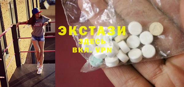 мефедрон мука Нефтекумск
