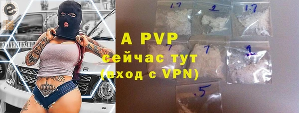 прущая мука Навашино