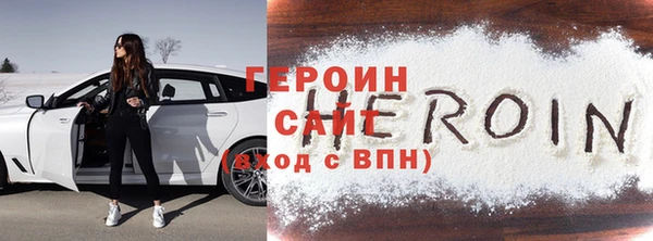 стафф Наволоки