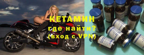 стафф Наволоки
