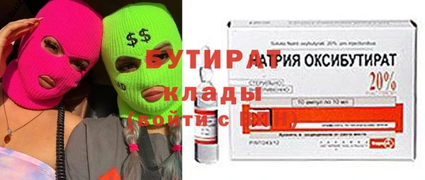 прущая мука Навашино