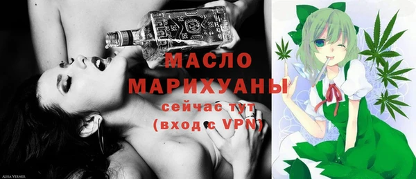 марки lsd Вязьма