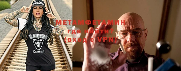 mdma Надым