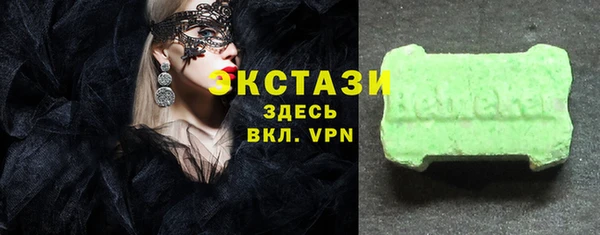 стафф Наволоки