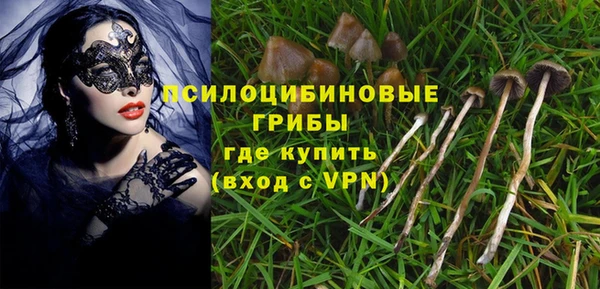 mdma Надым
