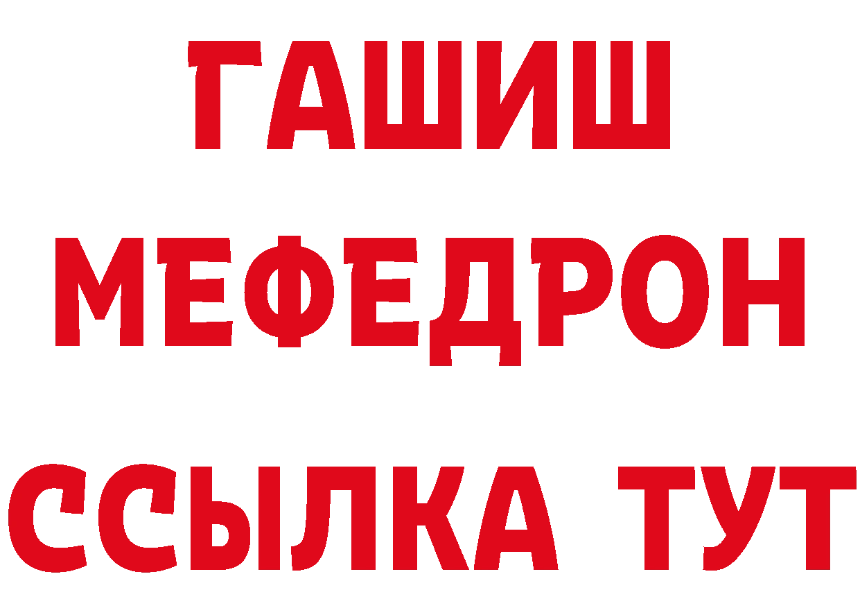 Кетамин VHQ как зайти нарко площадка MEGA Козьмодемьянск