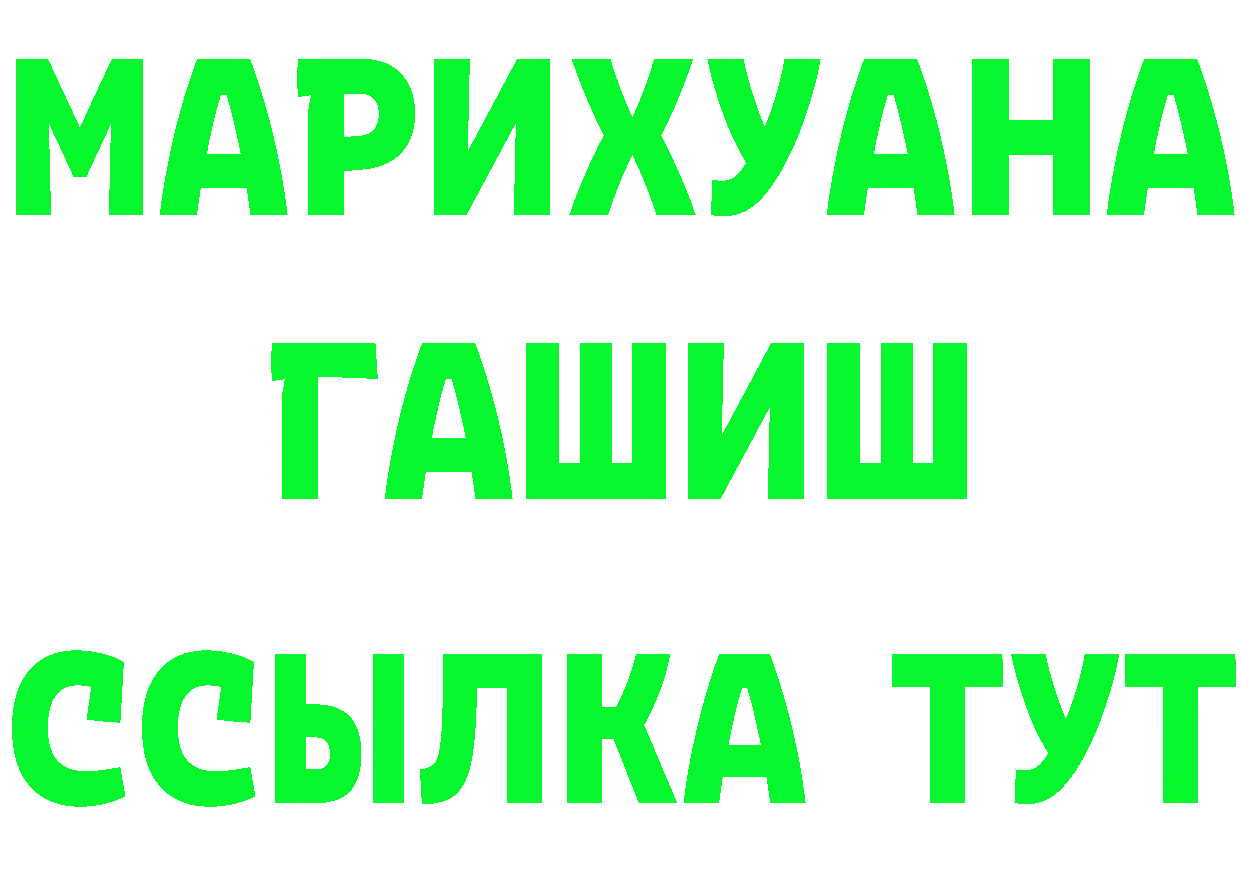 Бутират оксибутират зеркало это гидра Козьмодемьянск