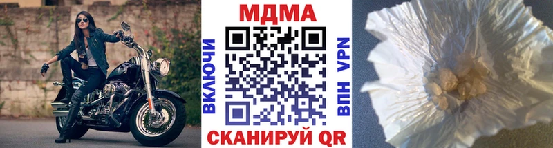 MDMA Molly  купить  сайты  блэк спрут рабочий сайт  Козьмодемьянск 