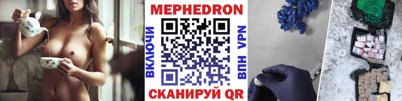Мефедрон мяу мяу KRAKEN ТОР Козьмодемьянск
