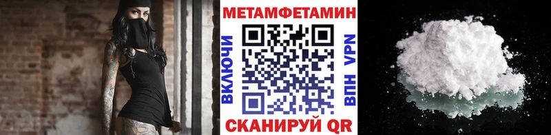 MEGA как войти  Козьмодемьянск  это клад  МЕТАМФЕТАМИН пудра 