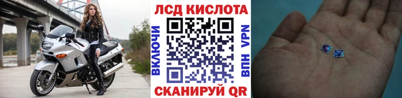Наркотические марки 1,8мг  Козьмодемьянск 